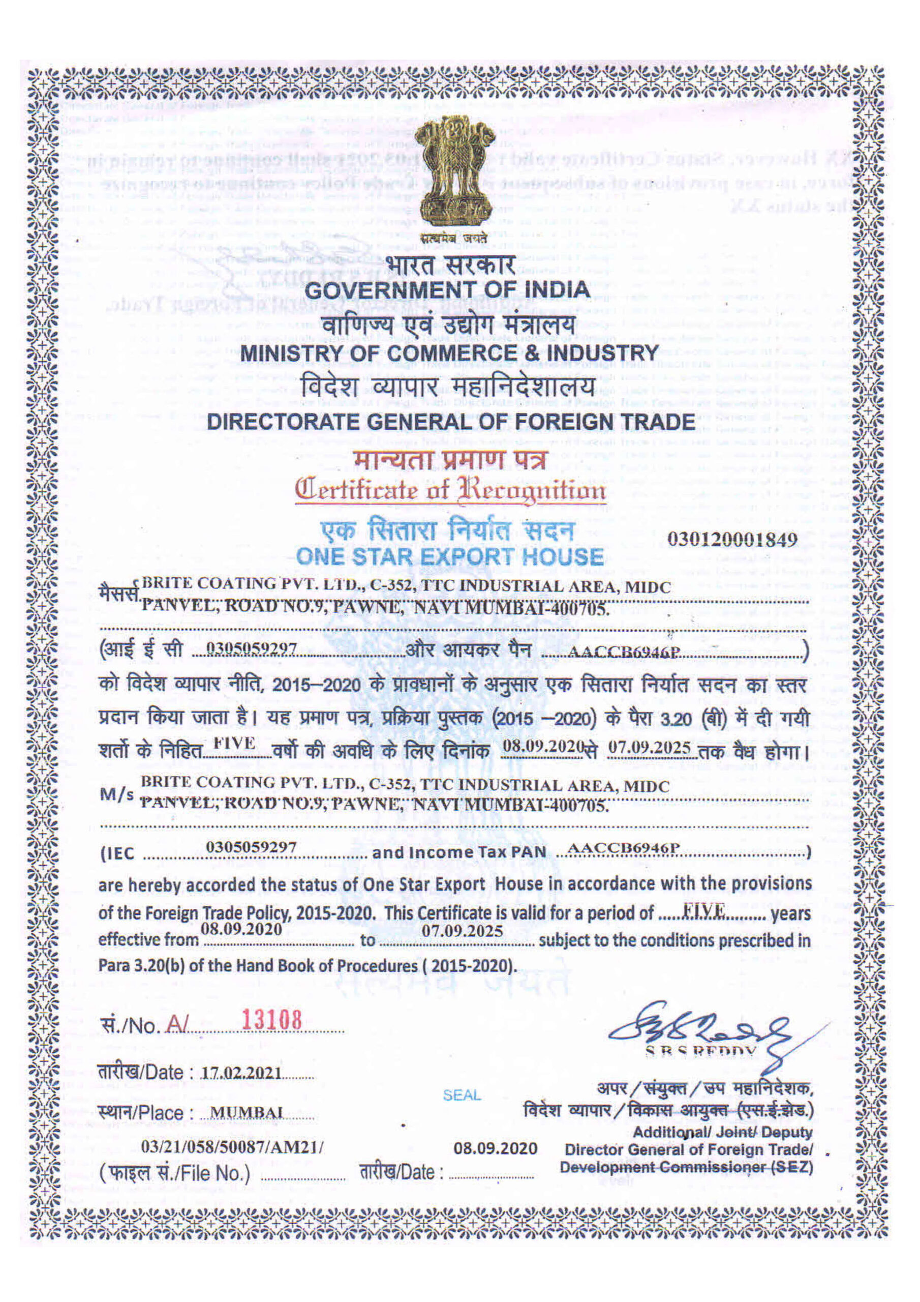 STAR CERTIFICATE